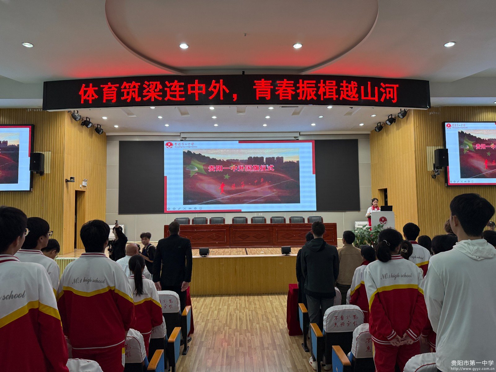 图2 举行升旗仪式.JPG