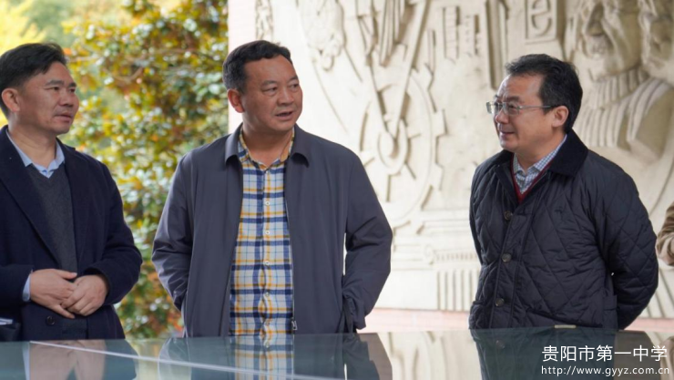 4 区域聚智促深耕，AI赋能向未来——毕节市七星关区教育局一行赴贵阳一中初中部考察交流361.png