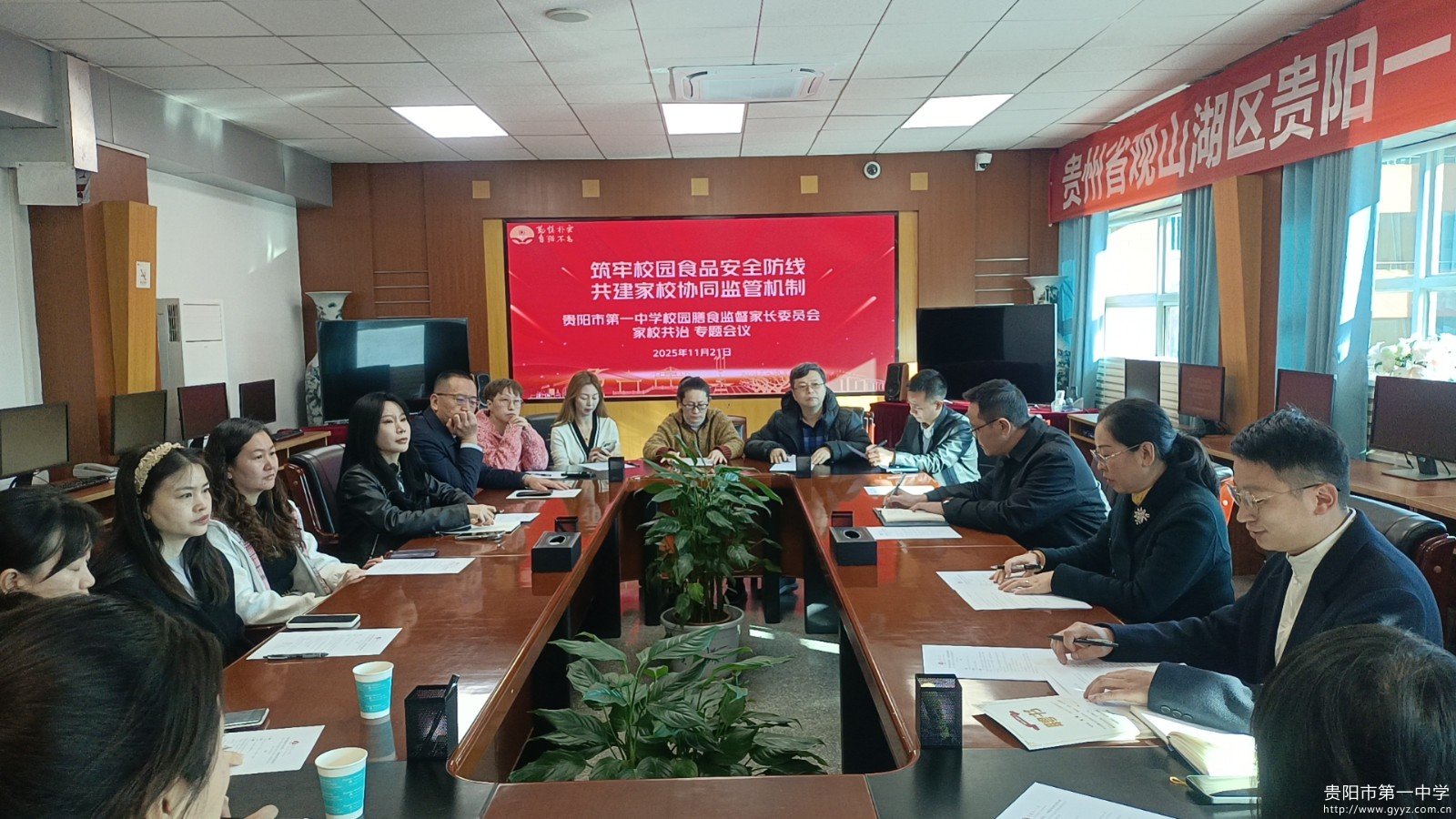 图1 对各位家长的到来致以诚挚感谢.jpg