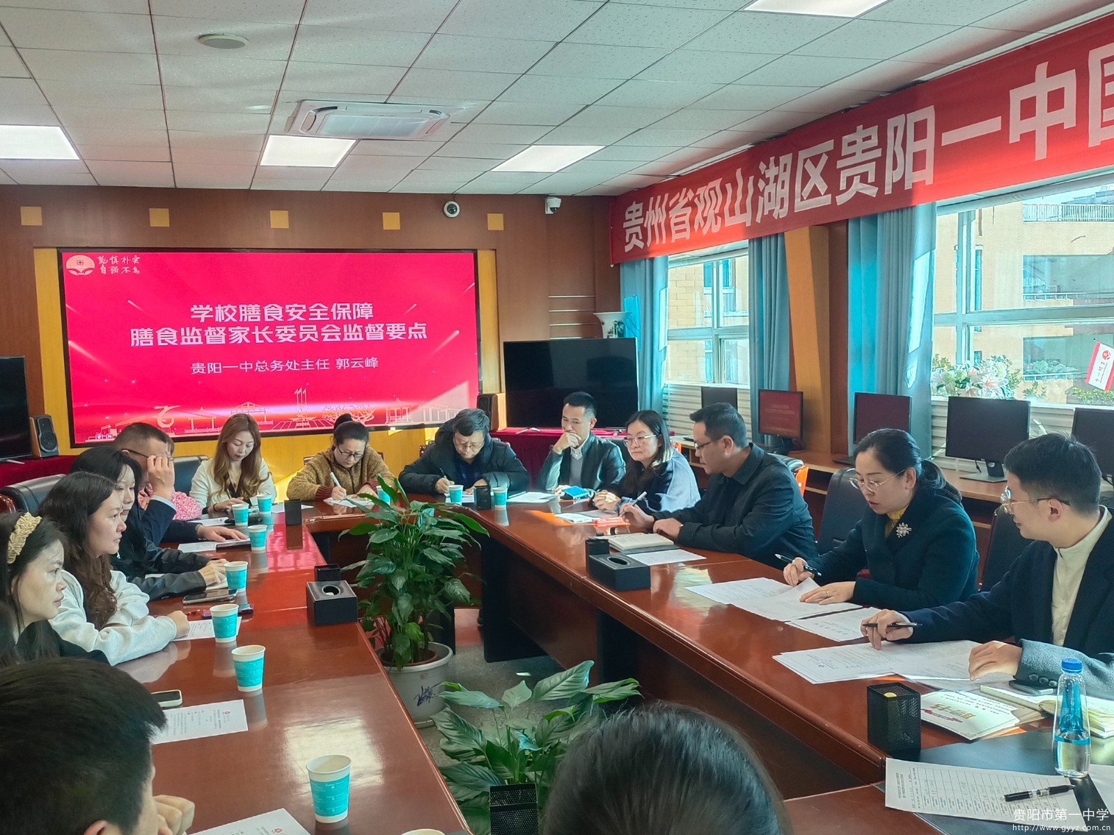 图2 总务处主任郭云峰作专题汇报.jpg