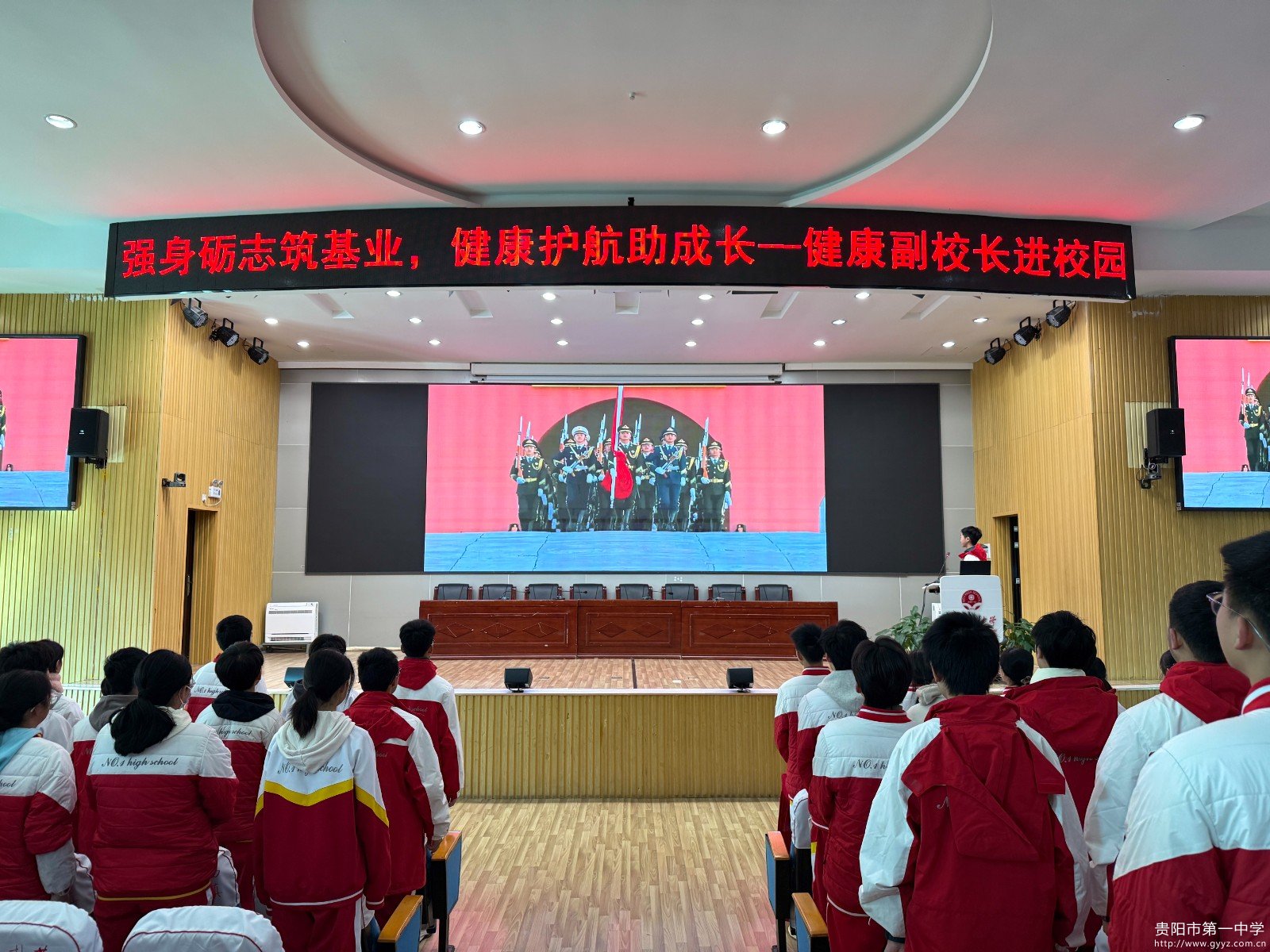 图2 举行升旗仪式.JPG