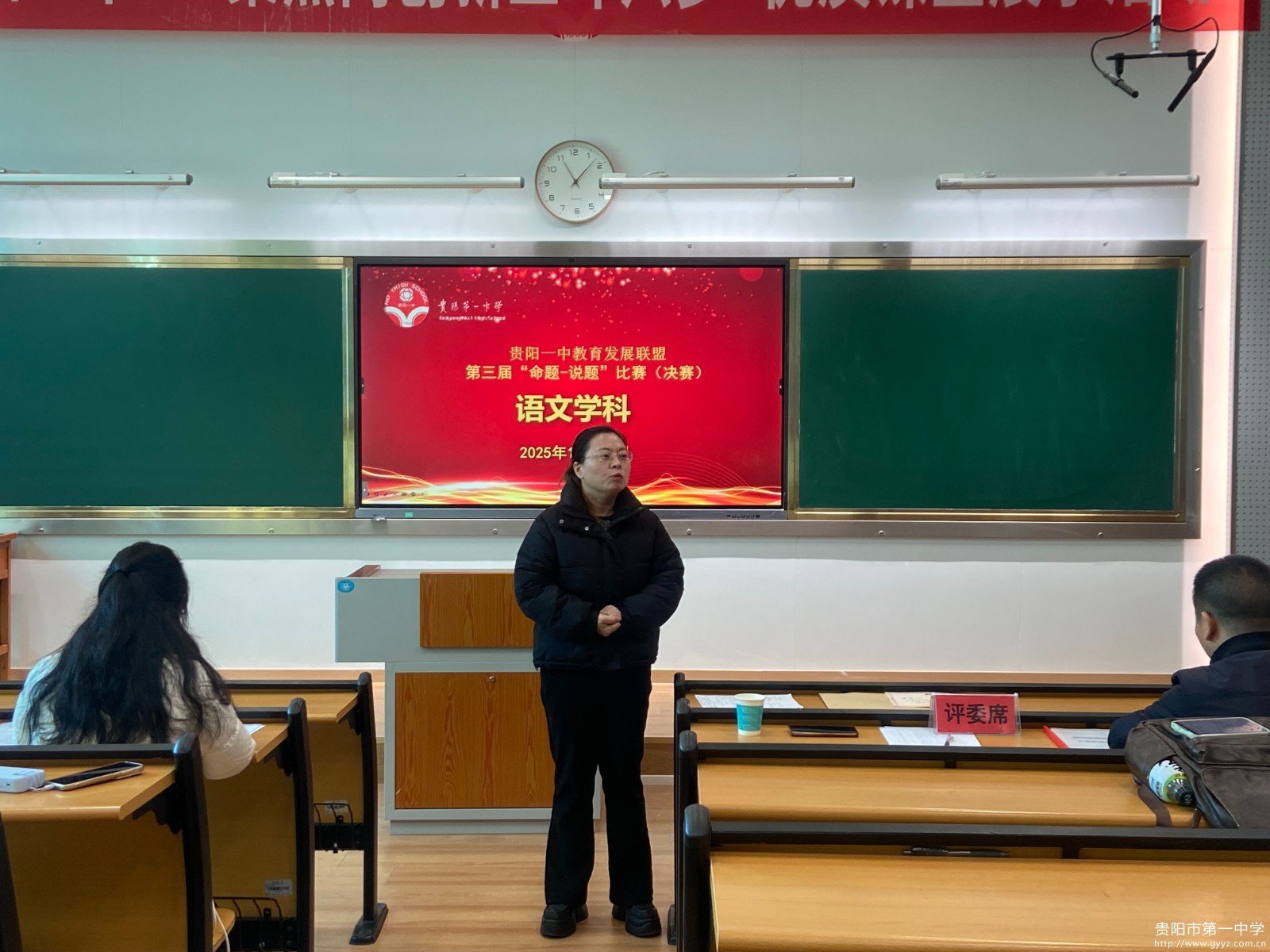 图8 钟白薇老师进行点评.JPG