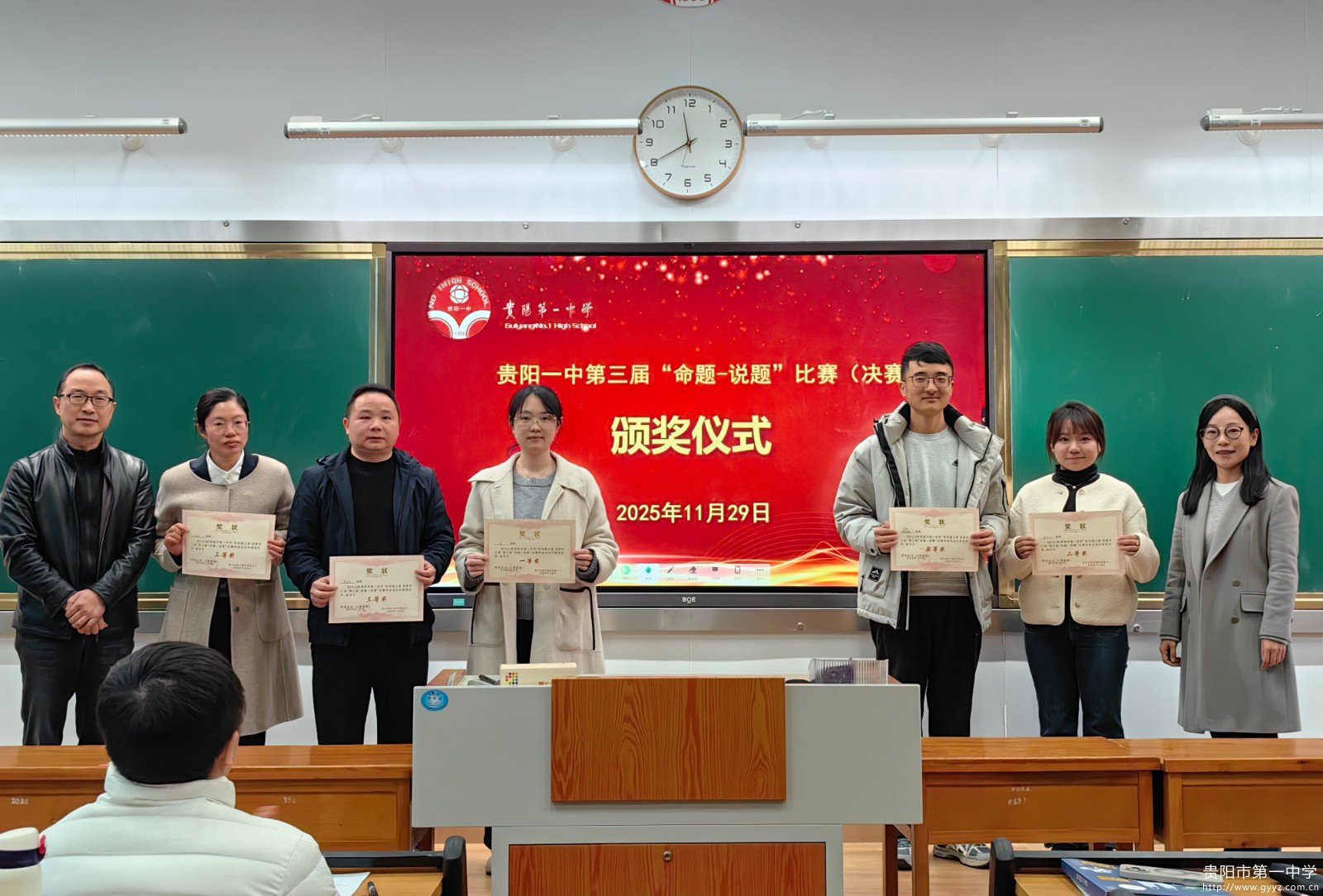 图11 颁奖仪式.jpg