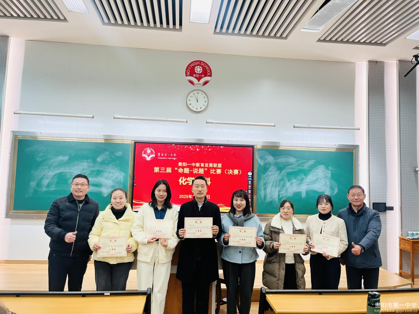 图10 评委们与获奖老师合影.png