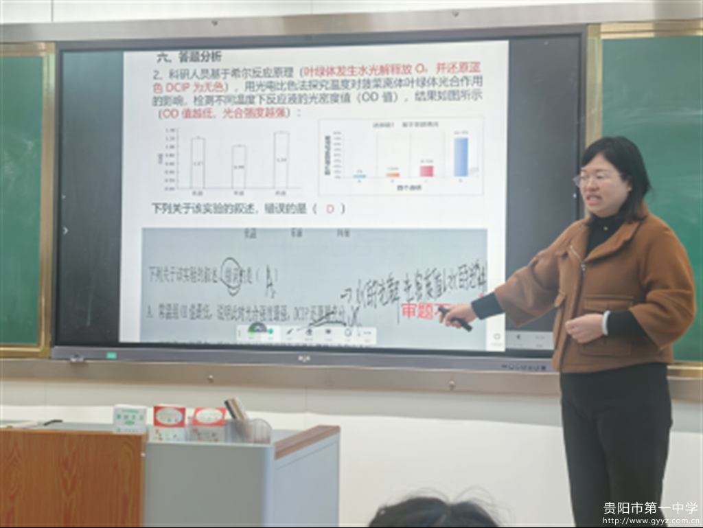 图4 赵俊老师按抽签顺序展示.png