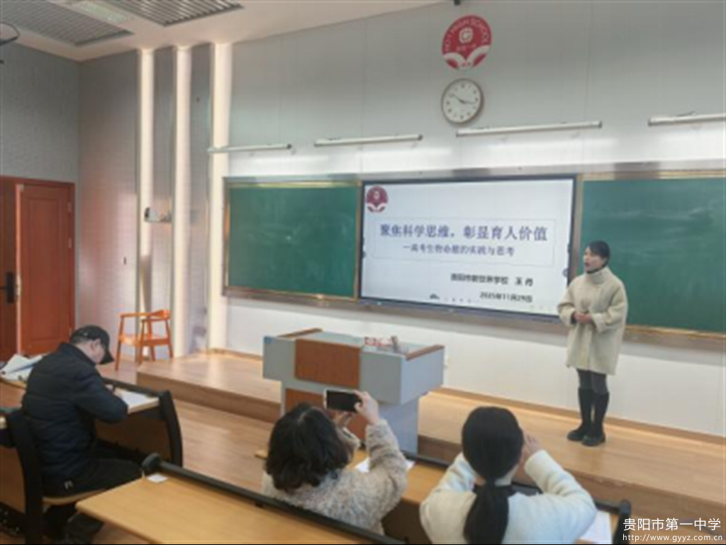 图6 王丹老师按抽签顺序展示.png