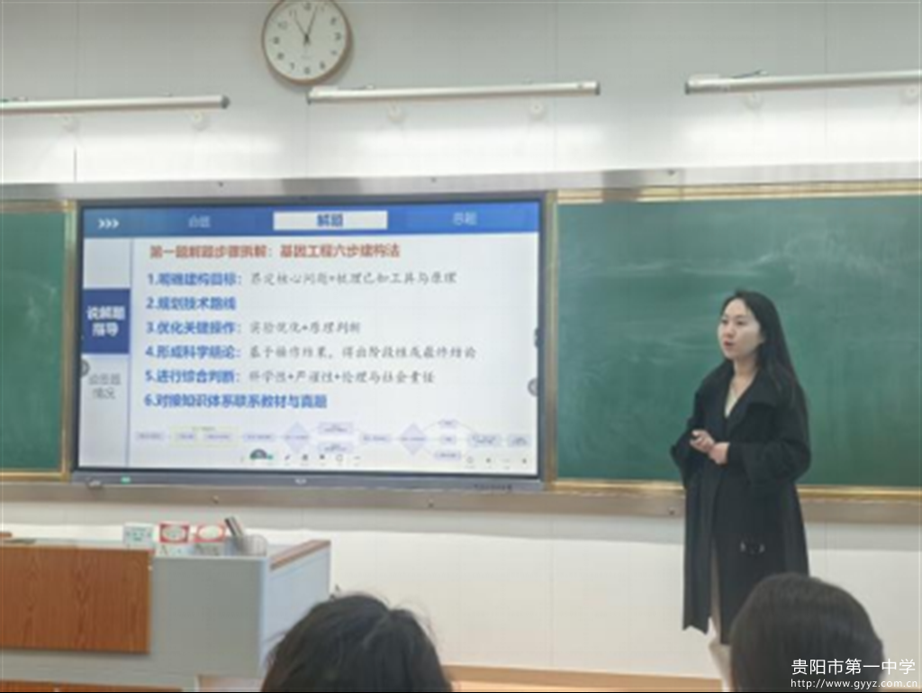 图8 阮丹阳老师按抽签顺序展示.png