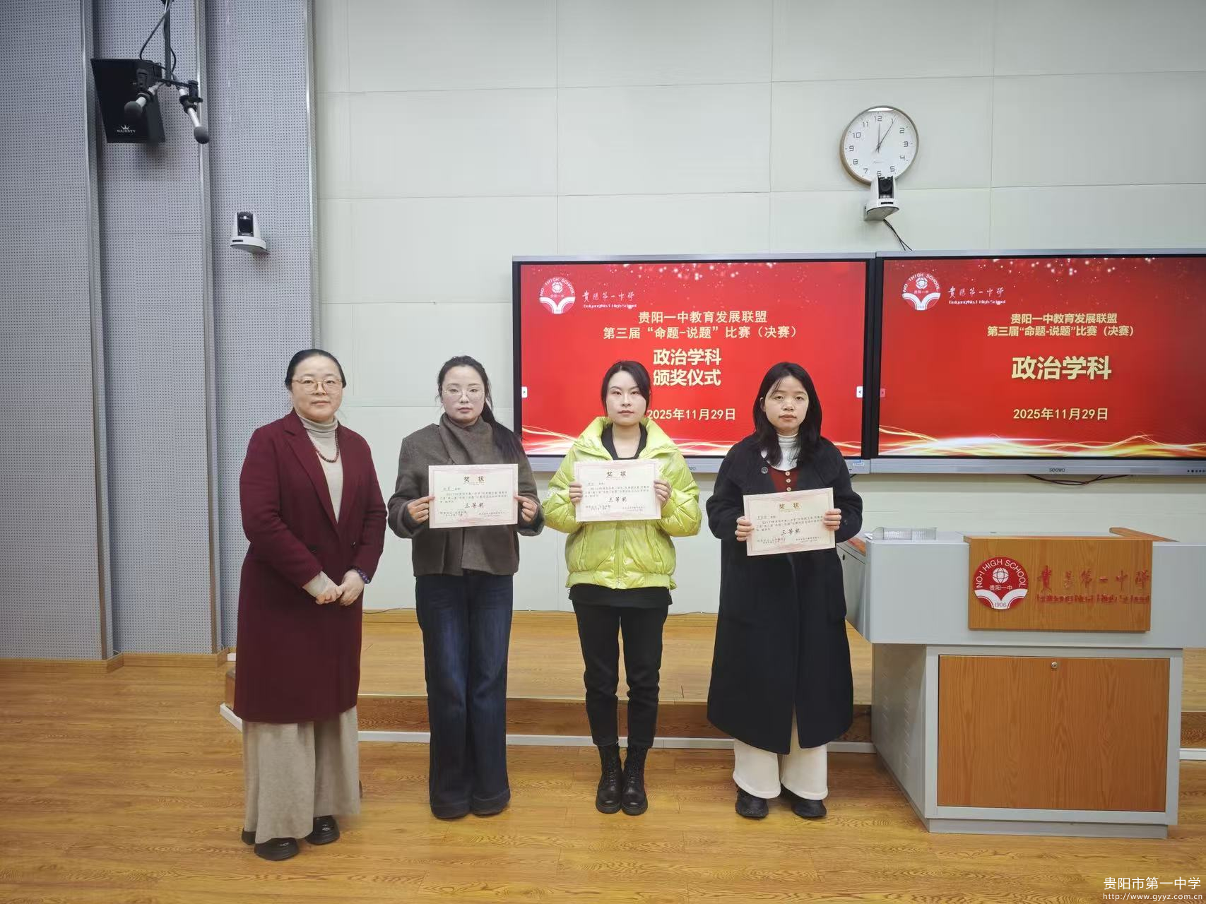 图9 评委们与获奖老师合影.png