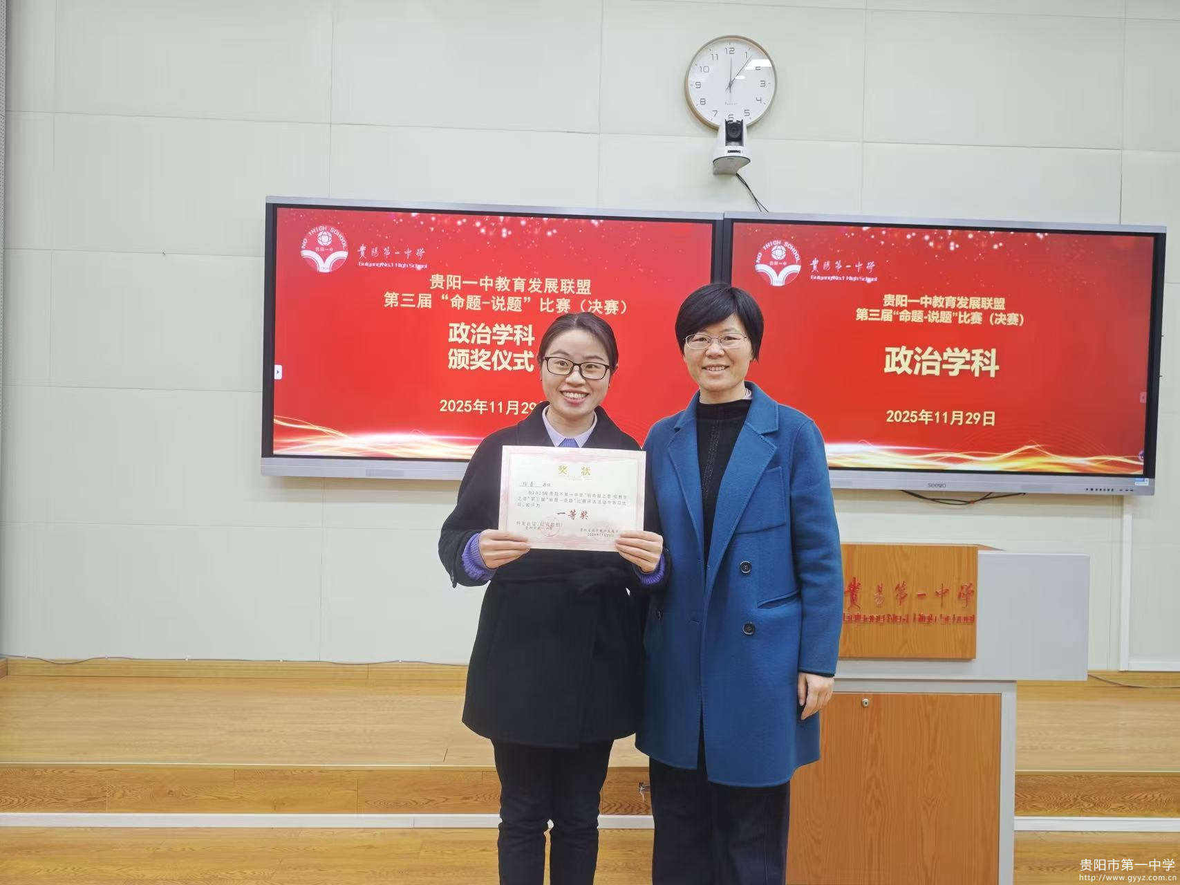 图11 评委们与获奖老师合影.png