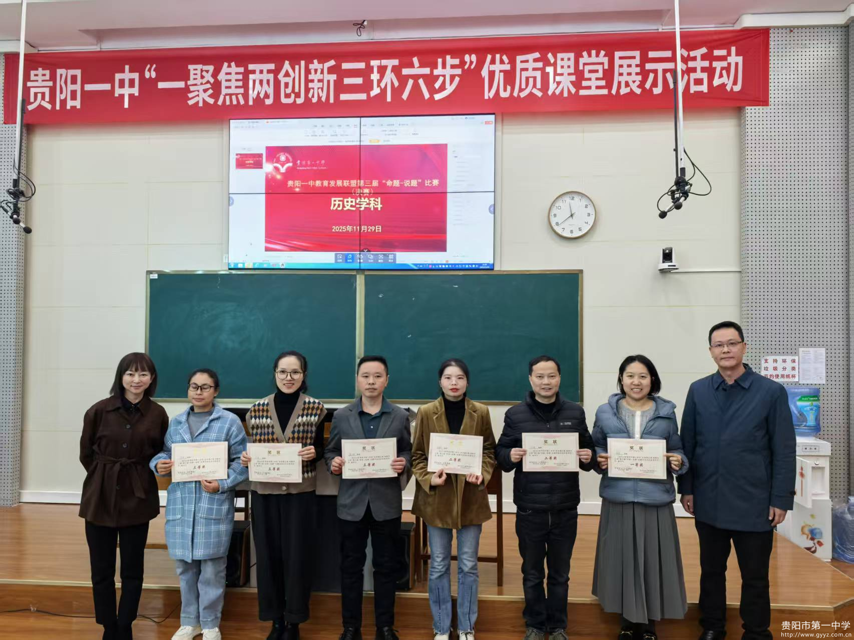 图8 参赛选手颁奖仪式.png