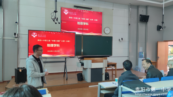 图1 主持人主持现场抽签png.png