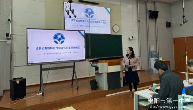 图3 王敏老师说题展示.png