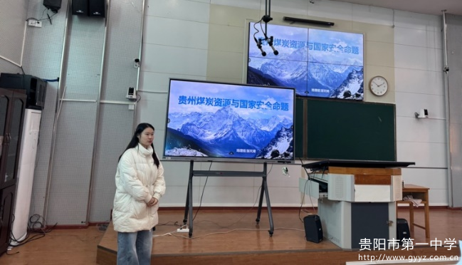 图5 邹天琦老师说题展示.png