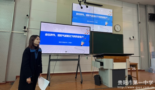 图6 许福利老师说题展示.png