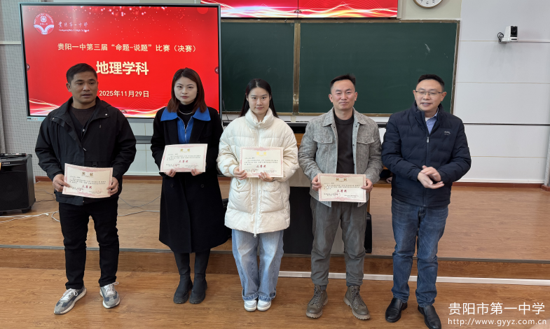 图9 巩国忠副校长为选手颁奖.png