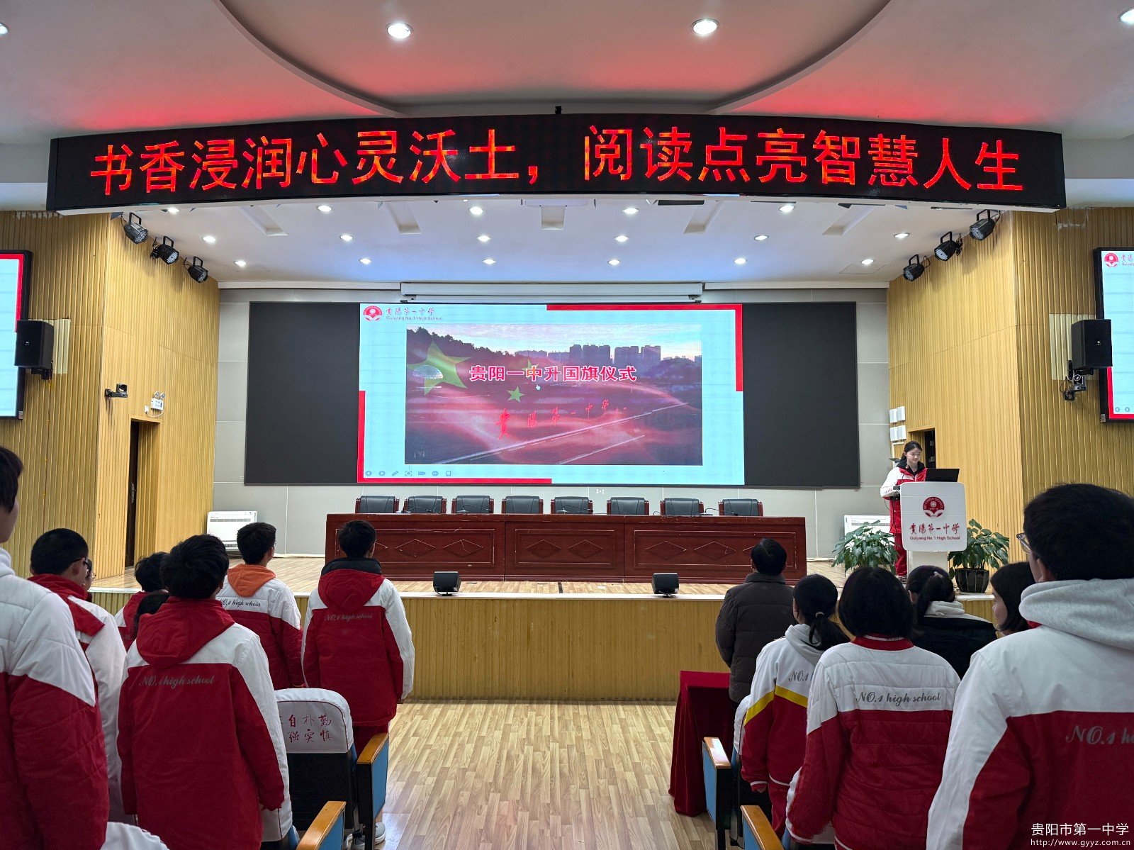 图2 举行升旗仪式.JPG