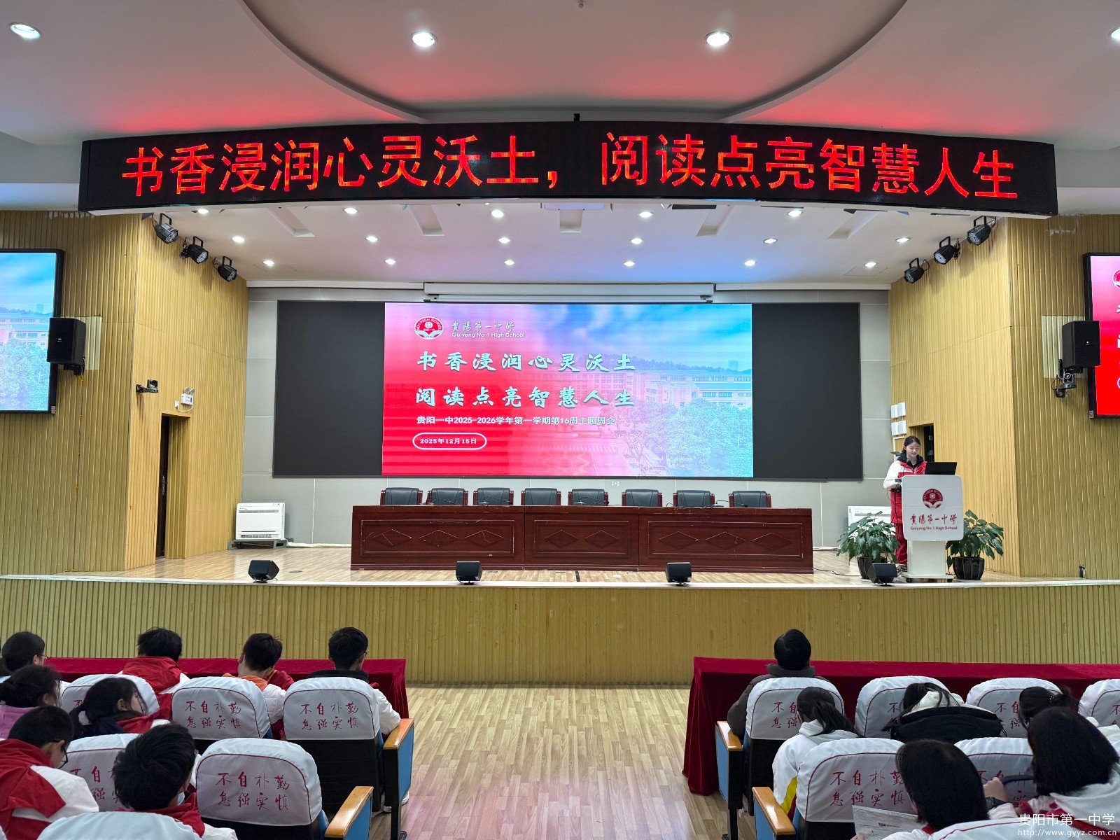 图5 周会圆满结束.JPG